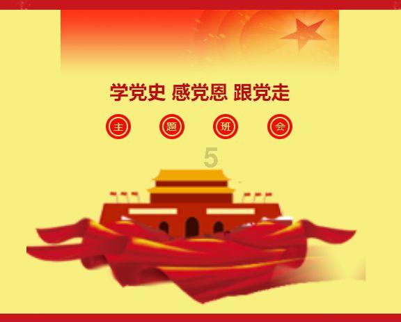 动漫传奇2.4
